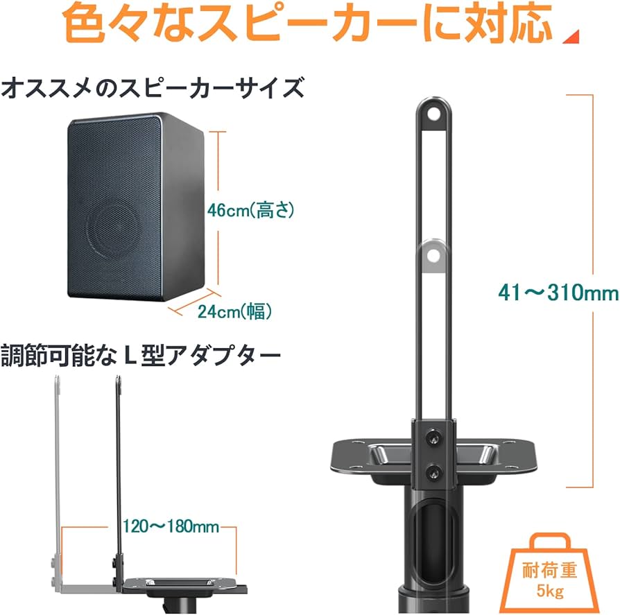 Amazon.co.jp: [Amazonブランド] Eono(イオーノ) スピーカースタンド