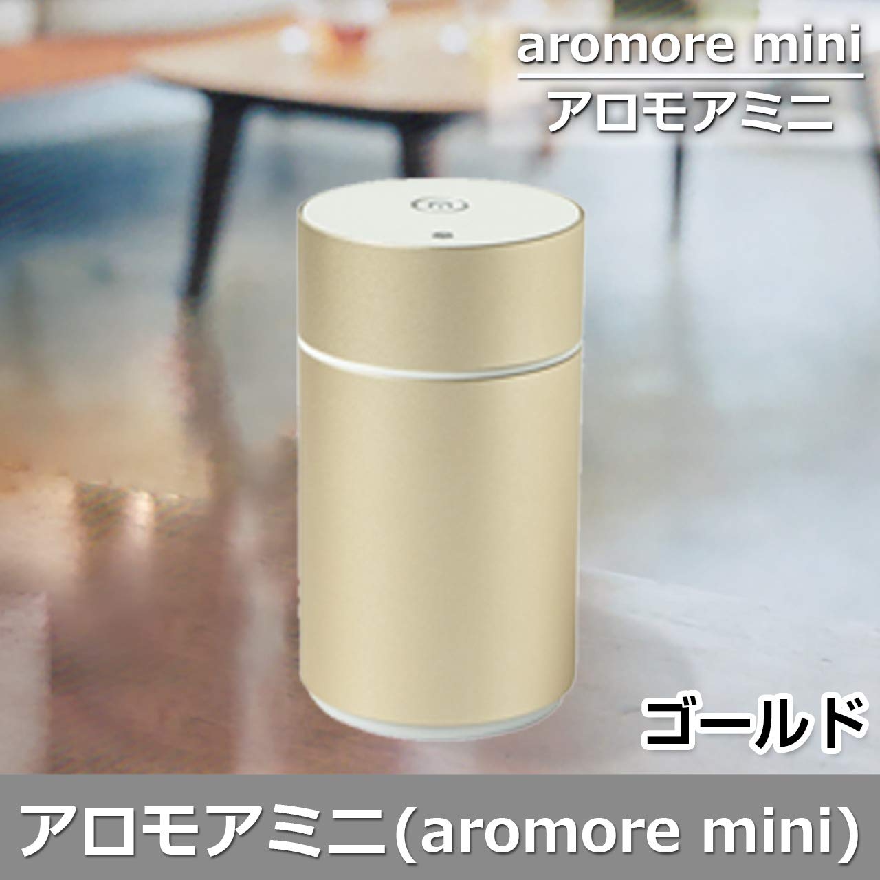 Amazon.co.jp: 生活の木 エッセンシャルオイルディフューザー アロモア