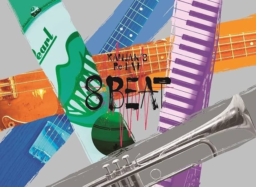 Amazon.co.jp: KANJANI`S Re:LIVE 8BEAT (初回生産限定盤) (BD) [Blu