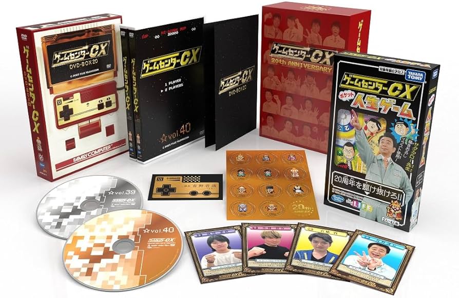Amazon.co.jp: 【Amazon.co.jp限定】ゲームセンターCX DVD-BOX20 初回