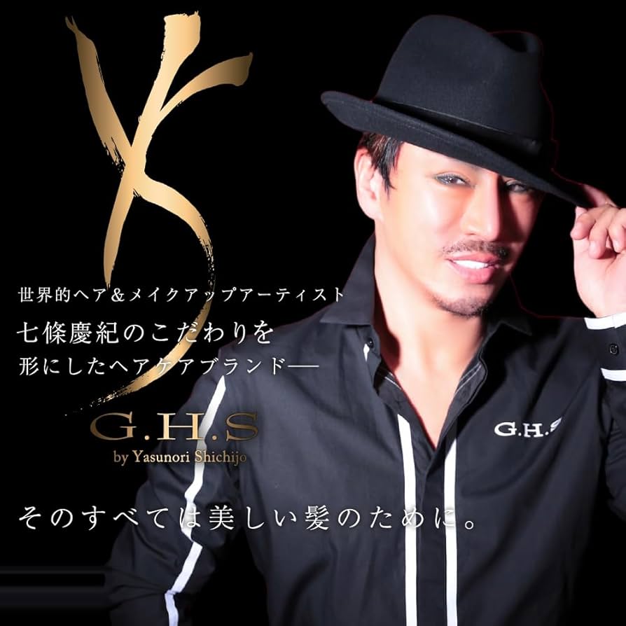 Amazon | GHS(ジーエイチエス） ヘアーコントロールオイルプレミアム