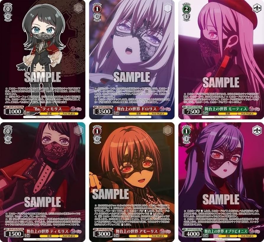 Amazon | ヴァイス シュヴァルツ BanG Dream! バンドリ！ Ave Mujica