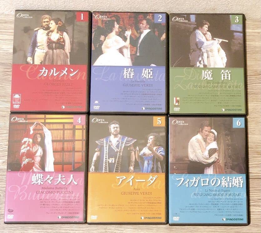 DVDオペラ・コレクション | デアゴスティーニ公式