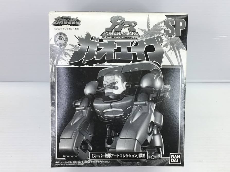 Amazon | 【A】【未】パワーアニマルシリーズ スペシャル ガオエイプ