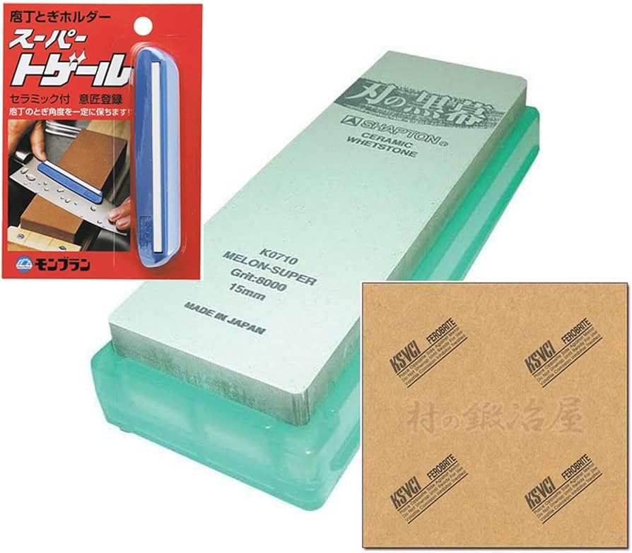 Amazon.co.jp: 【村の鍛冶屋セット】シャプトン セラミック砥石 刃の