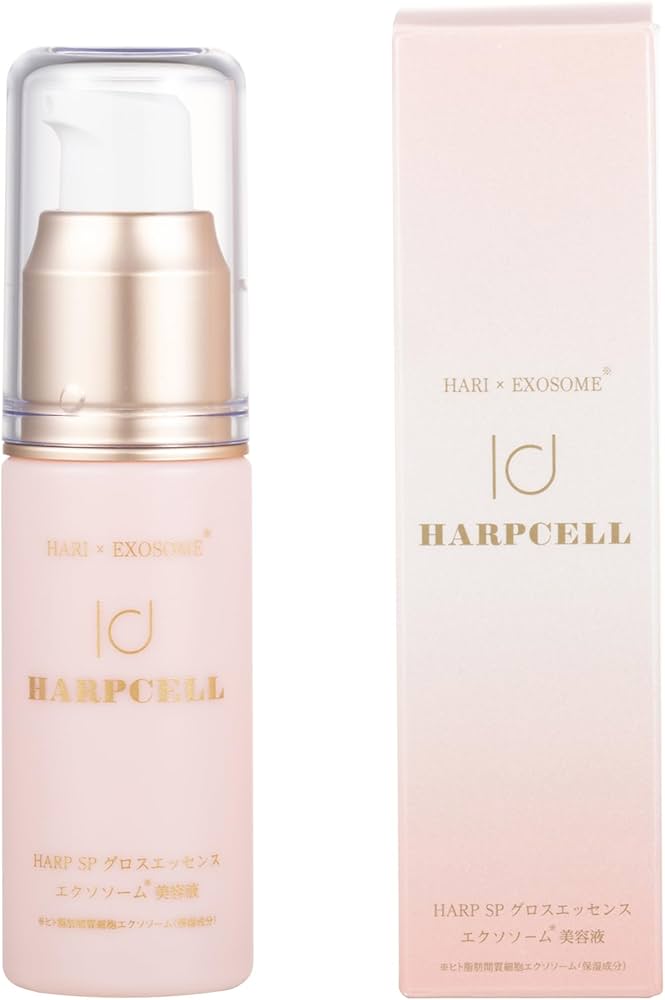 Amazon.co.jp: HARP SPグロスエッセンス【エクソソーム×天然鍼