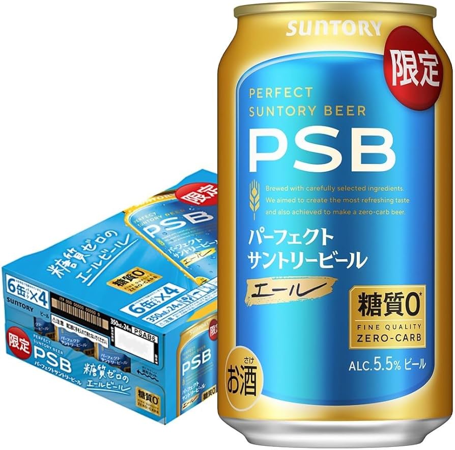 Amazon.co.jp: パーフェクトサントリービール 〈エールビール