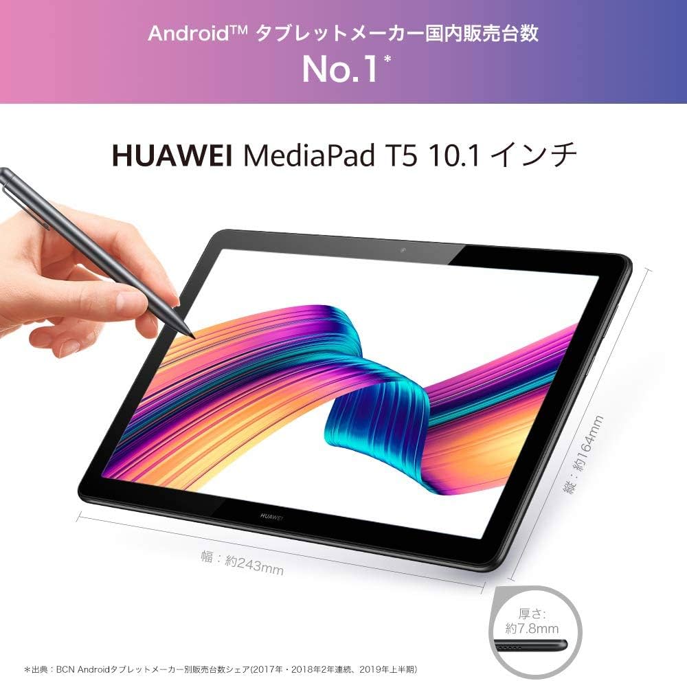 Amazon.co.jp: HUAWEI MediaPad T5 10 タブレット 10.1インチ LTE