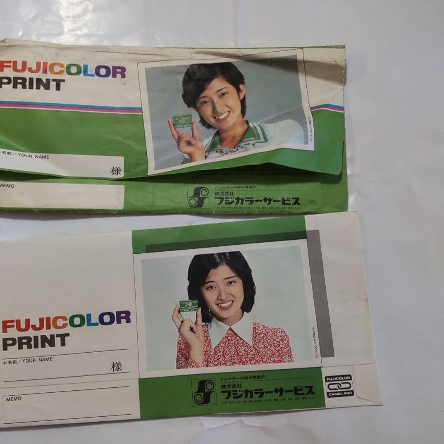 Amazon.co.jp: 山口百恵 フジカラープリント袋 : おもちゃ