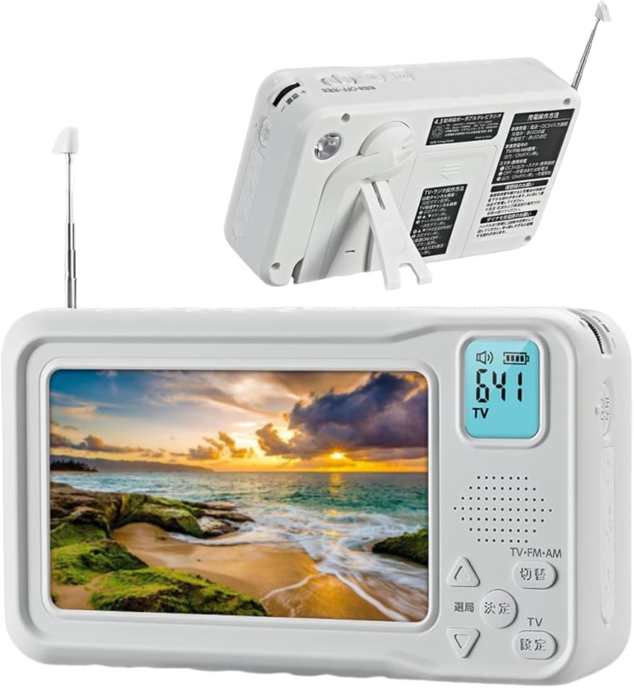 Amazon | 【2025年発売】 ワンセグテレビ FM・AMラジオ付き 防災テレビ