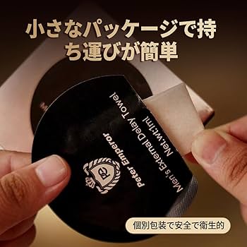 Amazon.co.jp: メンズ ウェットティッシュ、男性エネルギー強化、遅延