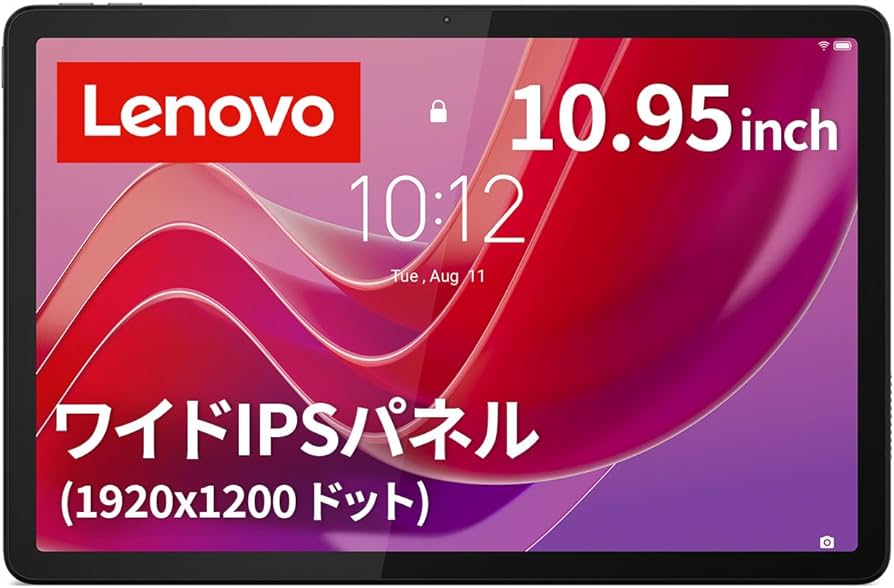 未開封・Lenovo】TabB11 10.95インチ LTE・Wi-Fi対応 Lenovo（レノボ