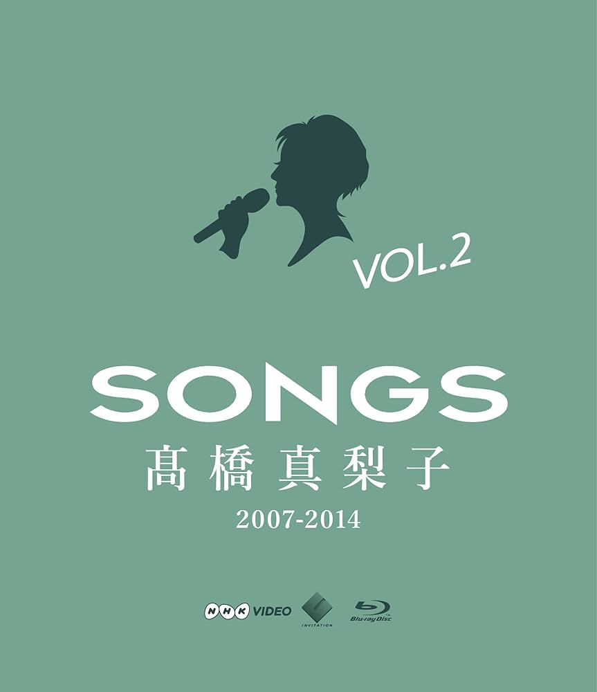 Amazon.co.jp: SONGS 高橋真梨子 2007-2014 Blu-ray vol.2~2011-2014