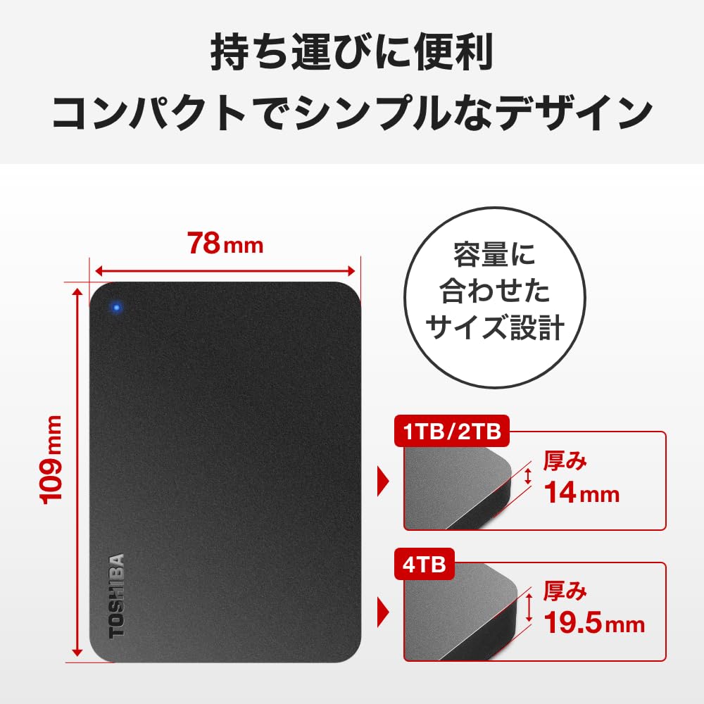 Amazon | 【Amazon.co.jp限定】 東芝 TOSHIBA 外付け ポータブル