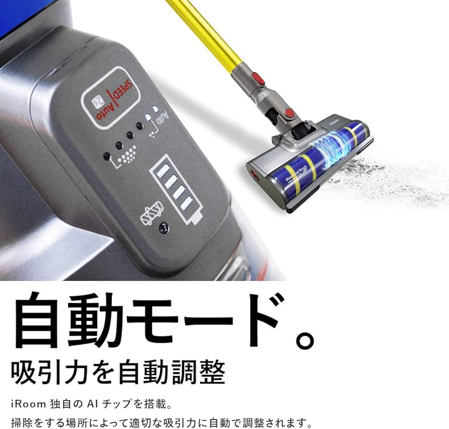 Amazon | iRoom 掃除機 コードレス 強力吸引 26000Pa RS7 ハンディ
