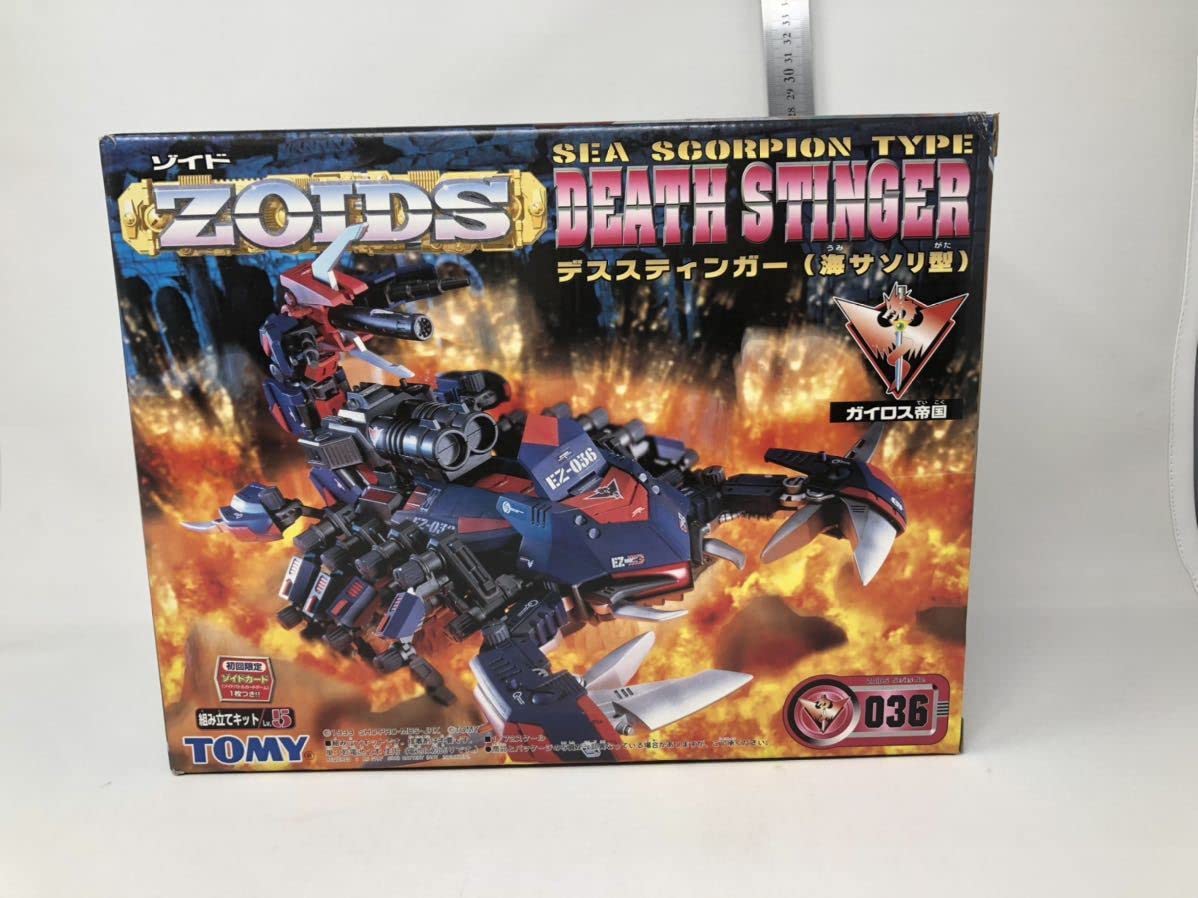 Amazon | 未組立 ゾイド ZOIDS 036 デススティンガー(海サソリ型) TOMY