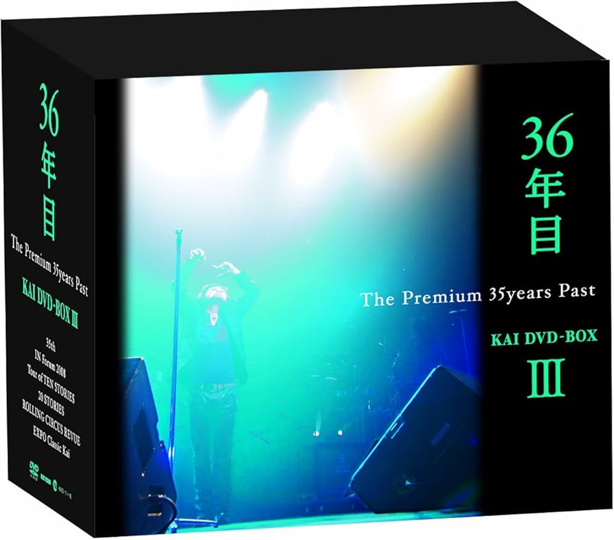 Amazon.co.jp: 36年目 ~ The Premium 35years Past ~ [DVD] : 甲斐
