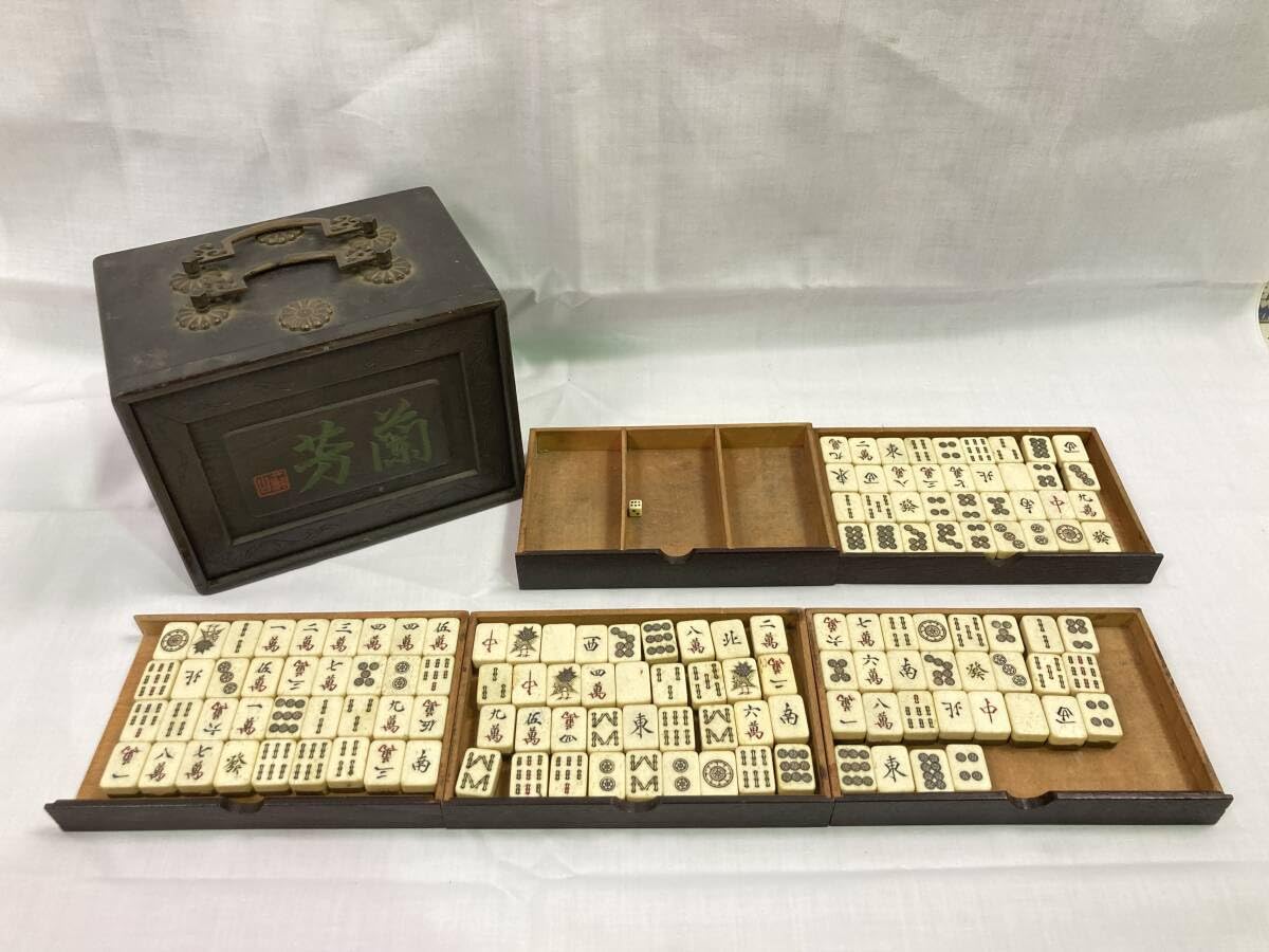 極上古美術品 マンモス 麻雀牌 極上古美術品 マンモス 麻雀牌 極上古