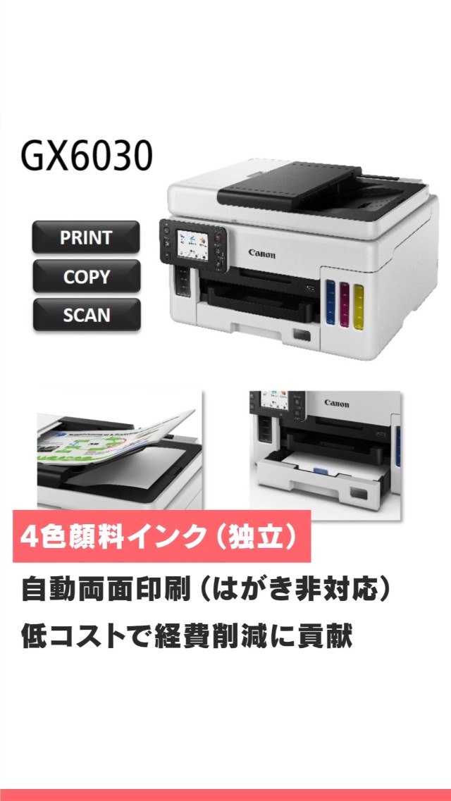 Amazon.co.jp: キヤノン Canon プリンター A4インクジェット複合機