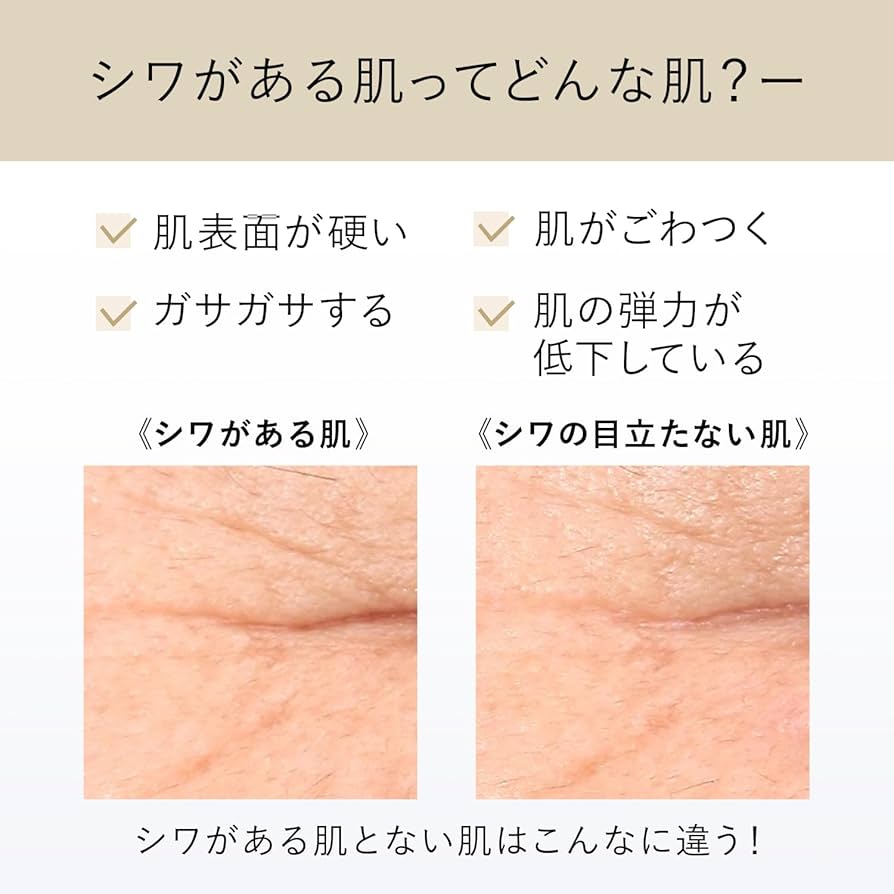 Amazon | ELIXIR エリクシール レチノパワー リンクルクリーム L 22g