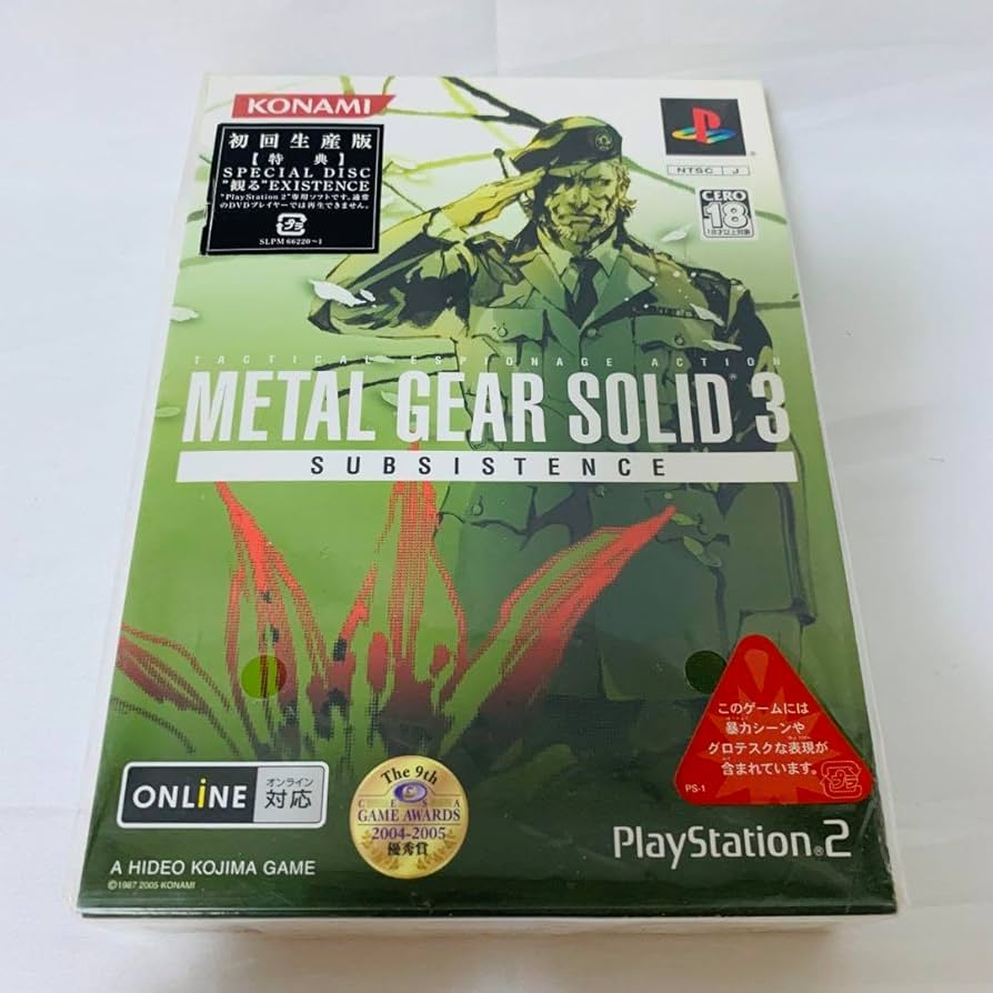 L GEAR SOLID 3 SUBSISTENCE 初回生産版 L GEAR SOLID 3 SUBSISTENCE