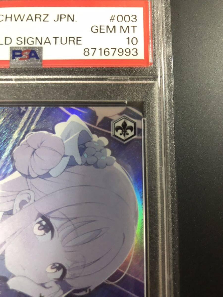 ヴァイスシュヴァルツ 残光 水瀬 すもも SP サイン ヴァイス