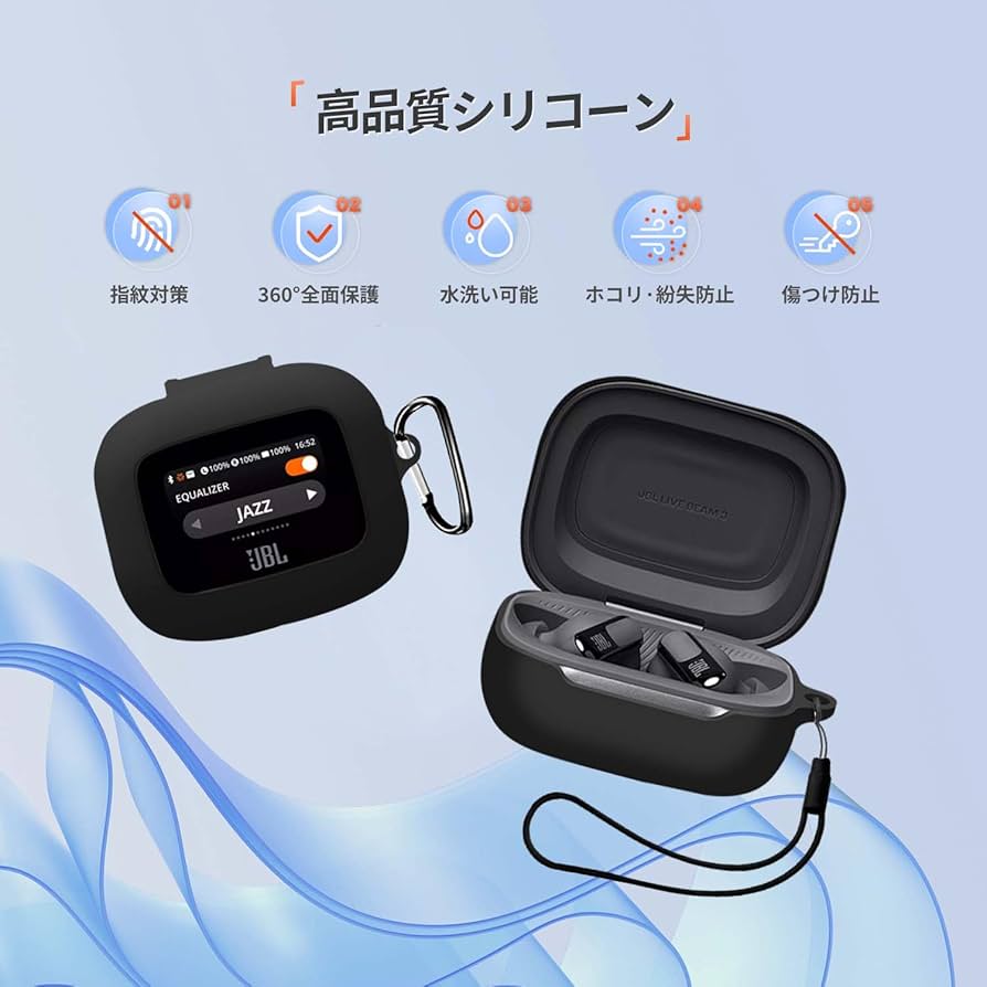 Amazon | For JBL LIVE BUDS 3 / JBL LIVE BEAM3 用 ケース カバー
