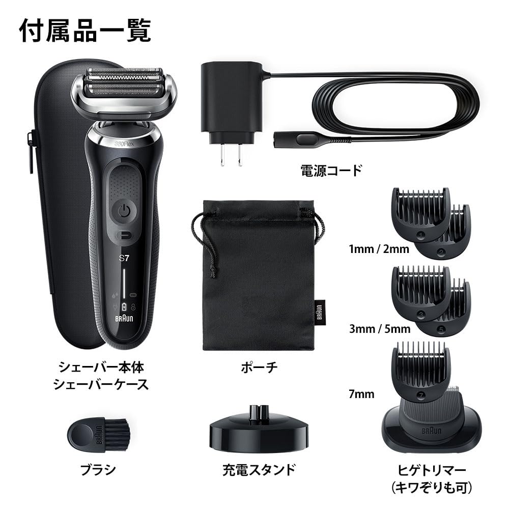Amazon | BRAUN メンズシェーバー シリーズ7 71-N4500CS-V(ブラック