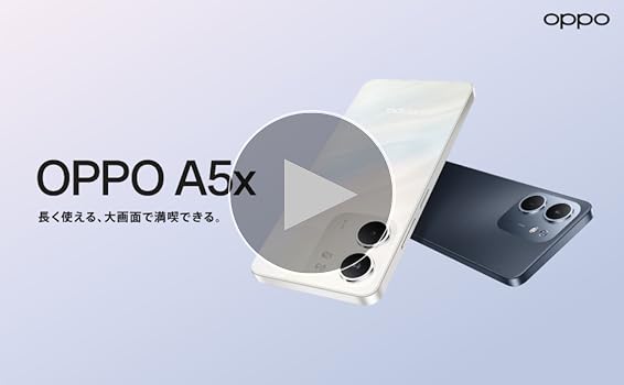 Amazon | OPPO A5x スマホ 本体 ホワイト CPH2725【日本正規代理店品