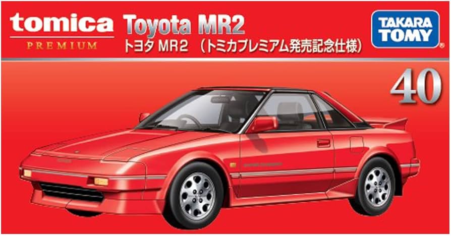 Amazon | トミカプレミアム 40 トヨタ MR2 (トミカプレミアム発売記念