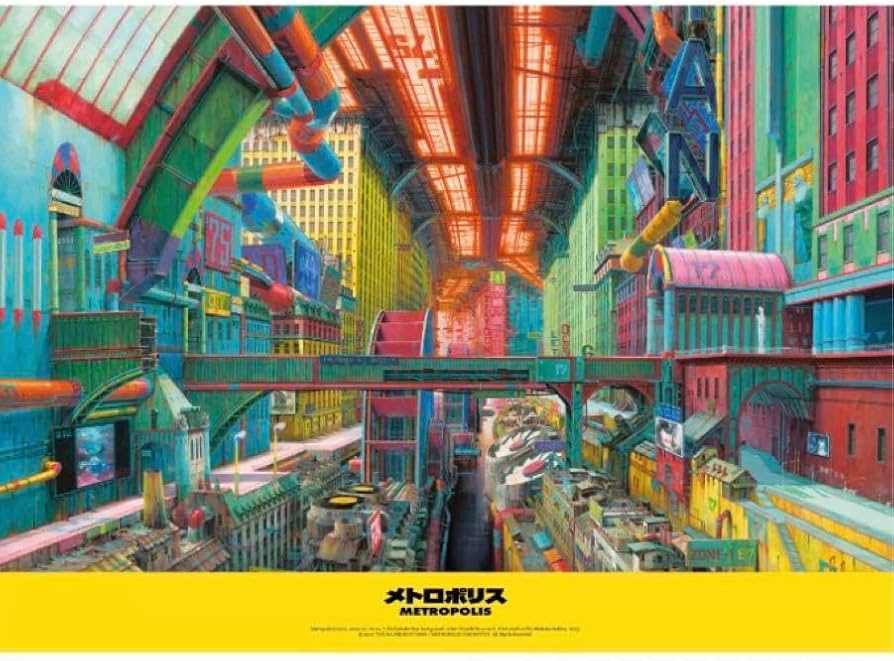 Amazon.co.jp: METROPOLIS メトロポリス 背景画ポスター 手塚治虫 大友