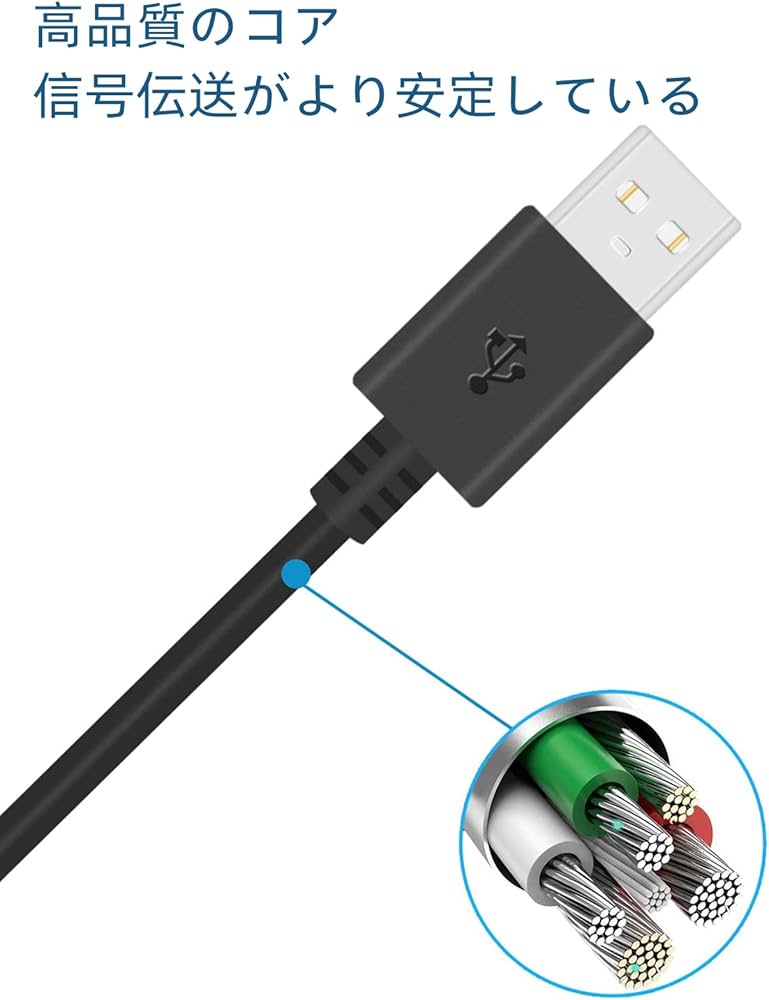 Amazon | USB Type C充電ケーブルのデータ同期ケーブルを交換して