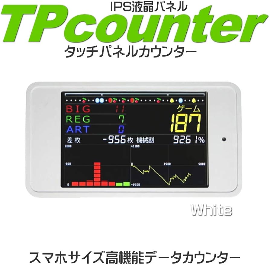 Amazon | TP counter 〔スマホサイス IPS液晶搭載パチスロ専用