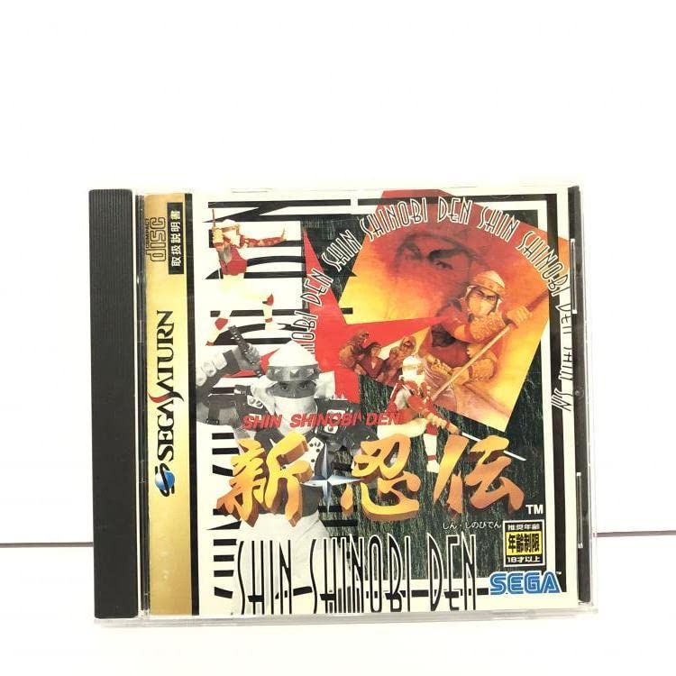 Amazon.co.jp: 【▽】SS）セガサターン 新・忍伝 : おもちゃ