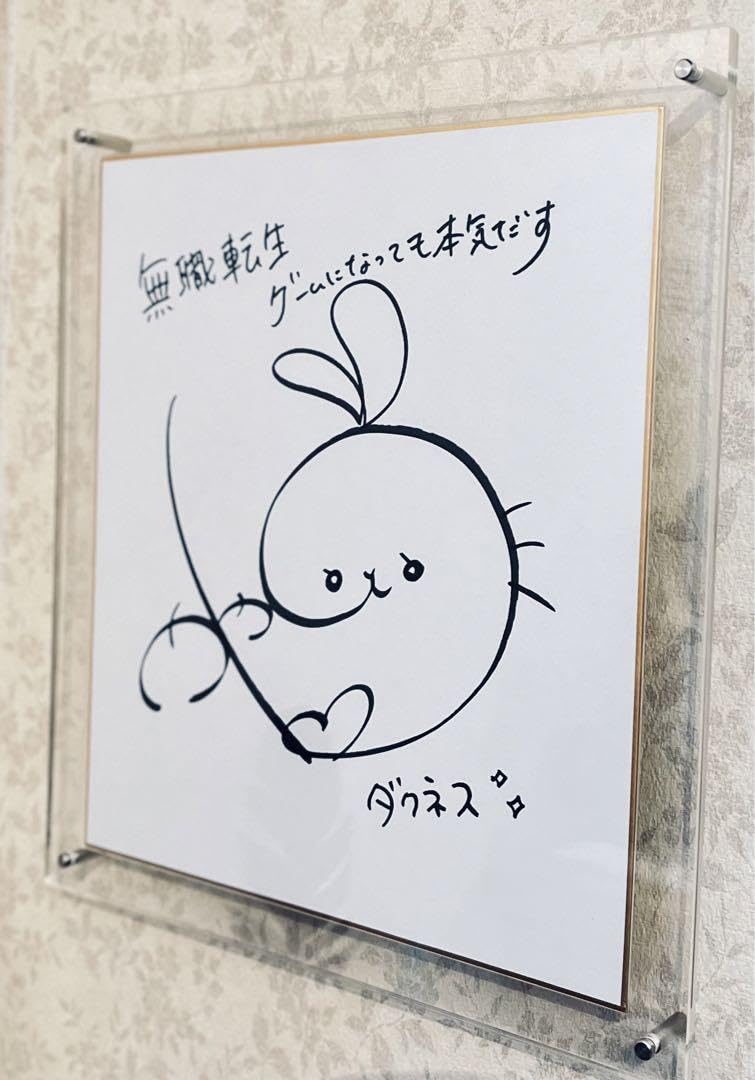 Amazon.co.jp: 茅野愛衣 直筆サイン色紙 : 文房具・オフィス用品