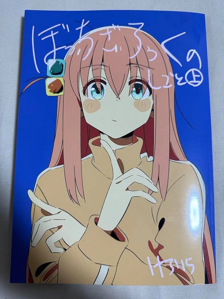 Amazon.co.jp: FROG SKETCH けろりら ぼっち・ざ・ろっく 原画集 C102