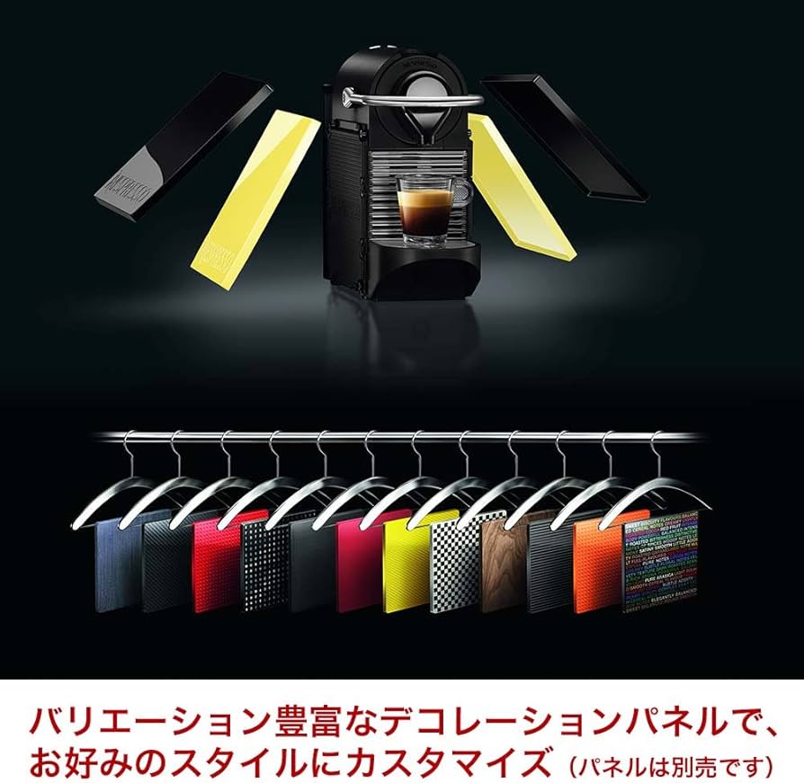 Amazon | ネスプレッソ コーヒーメーカー ピクシークリップ ブラック