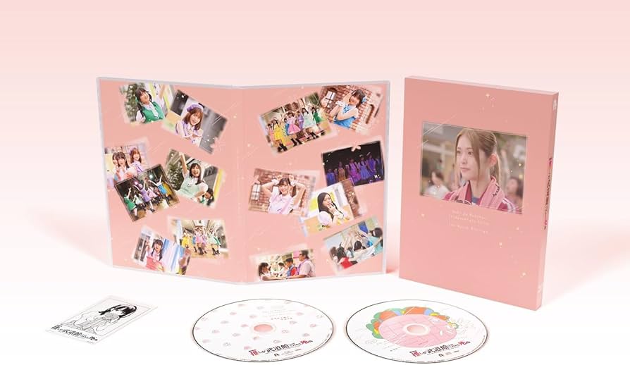 Amazon.co.jp: 「劇場版 推しが武道館いってくれたら死ぬ」Blu-ray