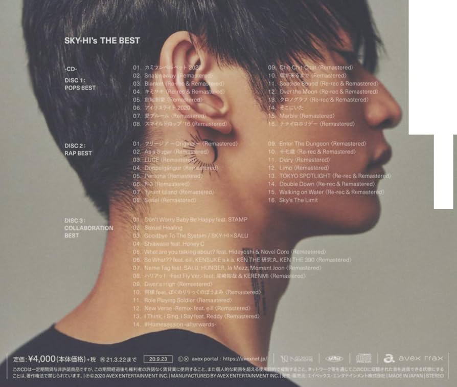 Amazon.co.jp: SKY-HI's THE BEST(CD3枚組): Music