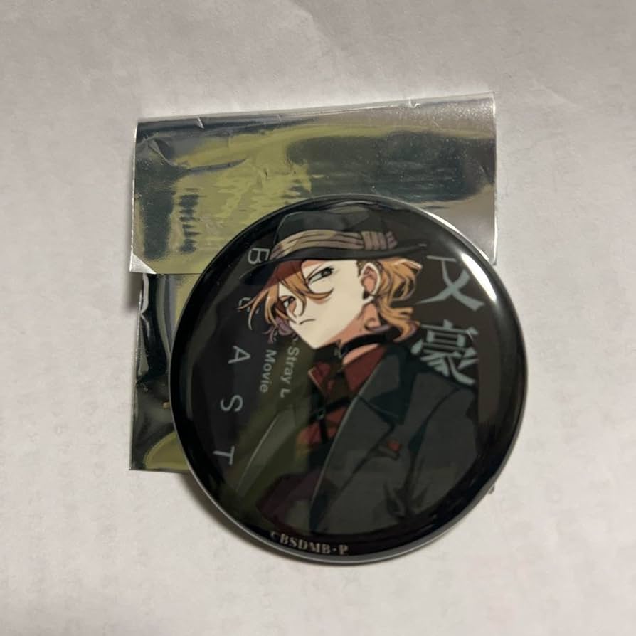 Amazon.co.jp: 文豪 ストレイ ドッグス Beast 入場者 中原中也 缶