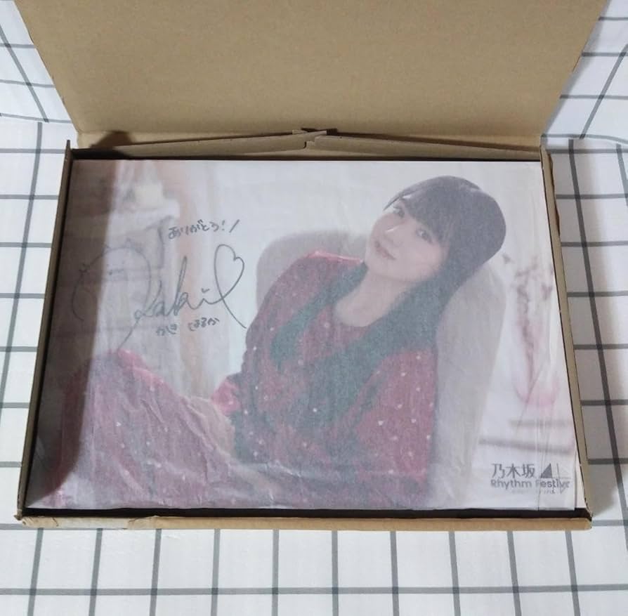 Amazon.co.jp: 乃木坂46 賀喜遥香 直筆サイン入り ウォールデコ 乃木
