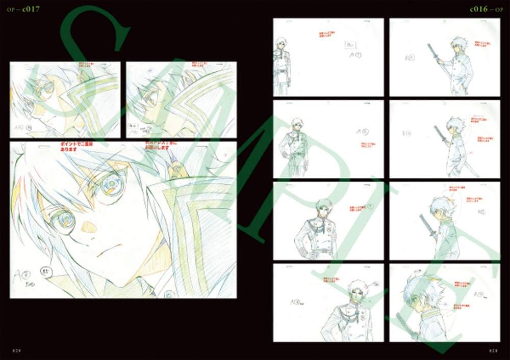 Amazon.co.jp: TVアニメ 終わりのセラフSeraph of the End 原画集 : 本