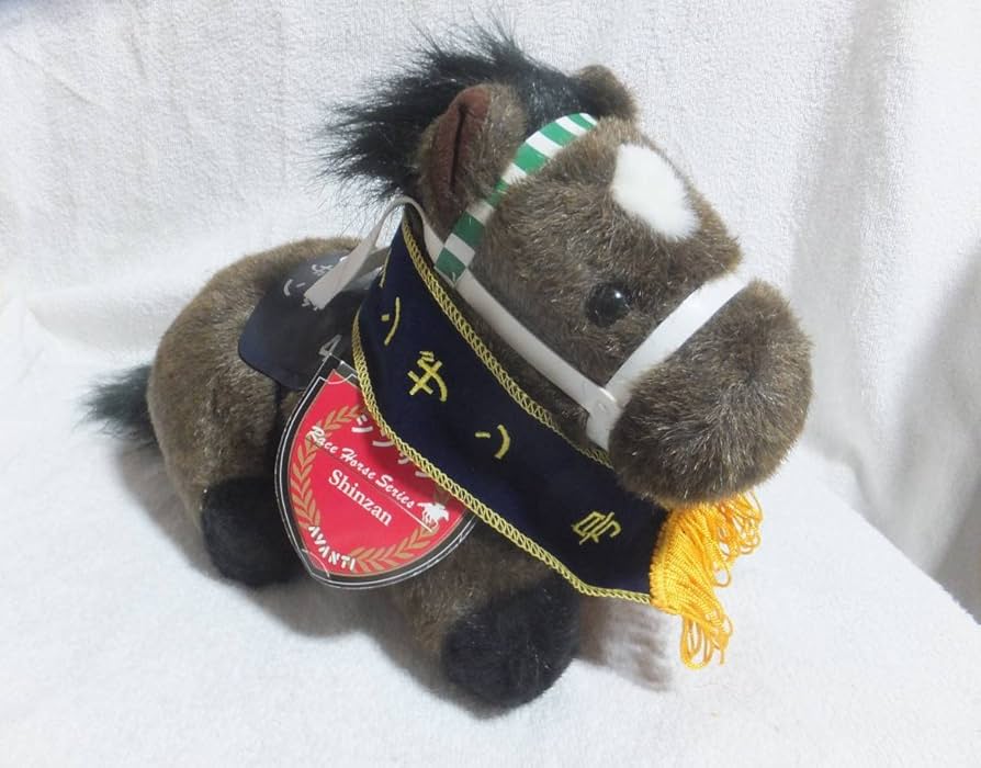 Amazon.co.jp: N5 シンザン 有馬記念 アイドルホースぬいぐるみ