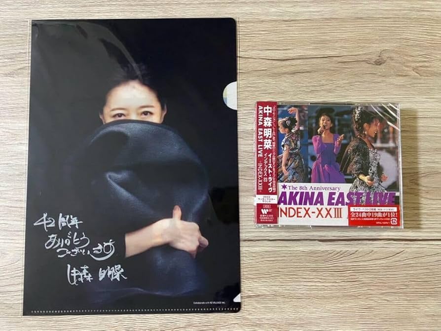 Amazon.co.jp: 未開封 日本盤CD2枚組＋42周年特典クリアファイル付