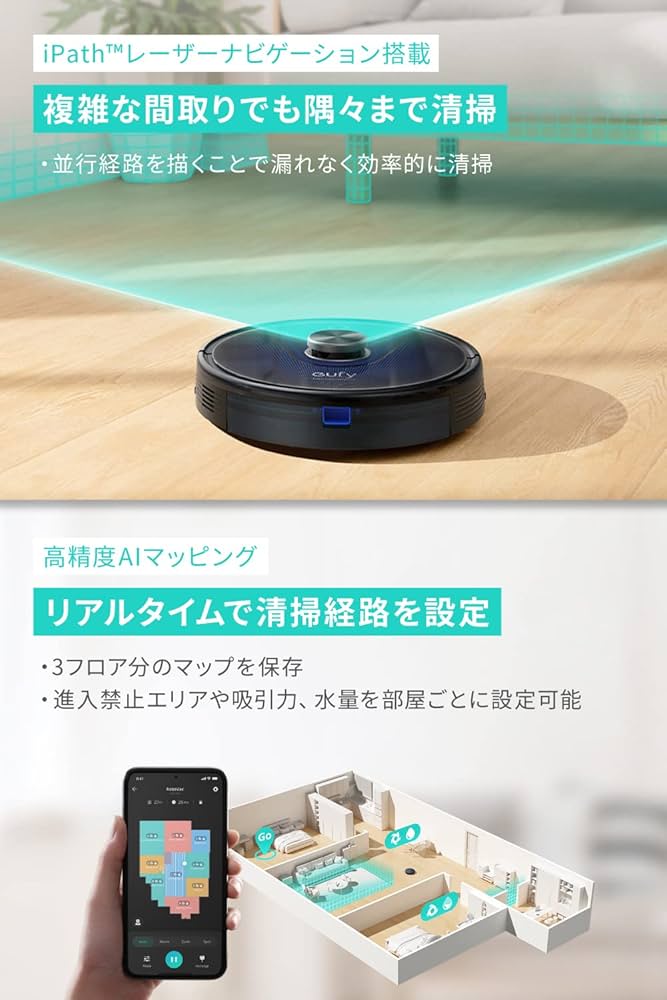 Amazon | Anker Eufy RoboVac L35 Hybrid+ (ロボット掃除機) 【水拭き