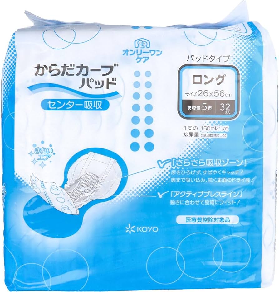 Amazon | オンリーワンケア からだカーブパッド ロング 32枚入