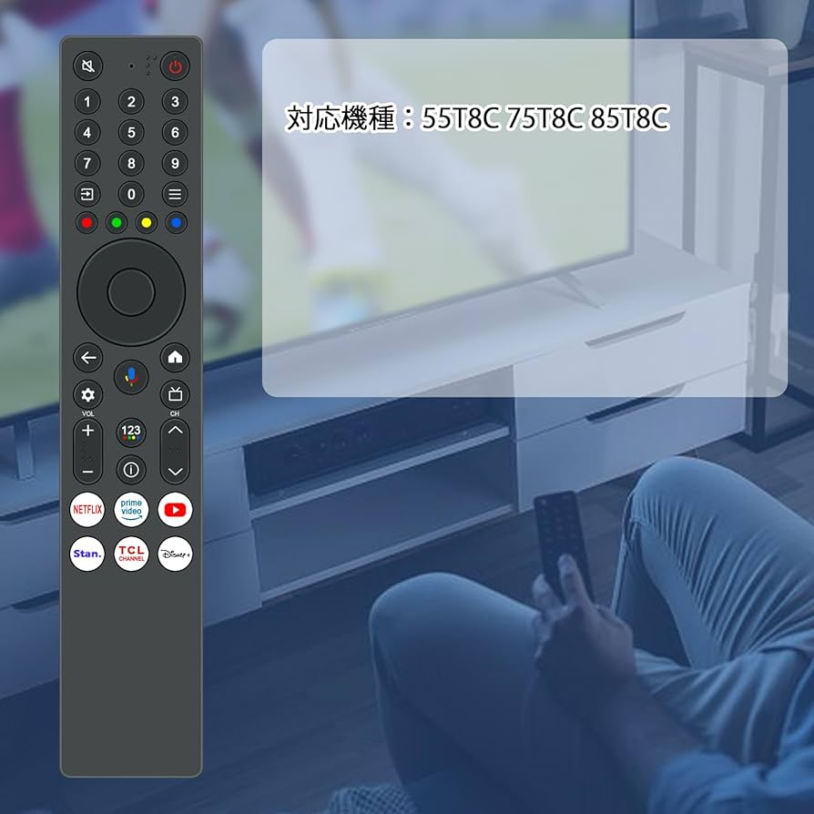 Amazon | テレビリモコン 音声検索対応 fit for TCL 液晶 テレビ 55T8C