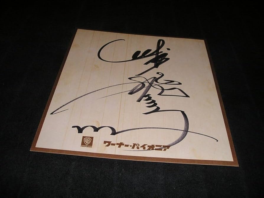 CHAGE&ASKA ファン必須‼️ サイン色紙 CHAGE&ASKAファン必須‼️ サイン