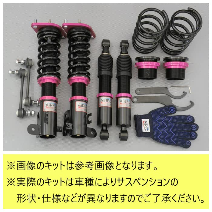 Amazon | 【AiRED】 車高調キット スズキ MH23S ワゴンR/ワゴンR