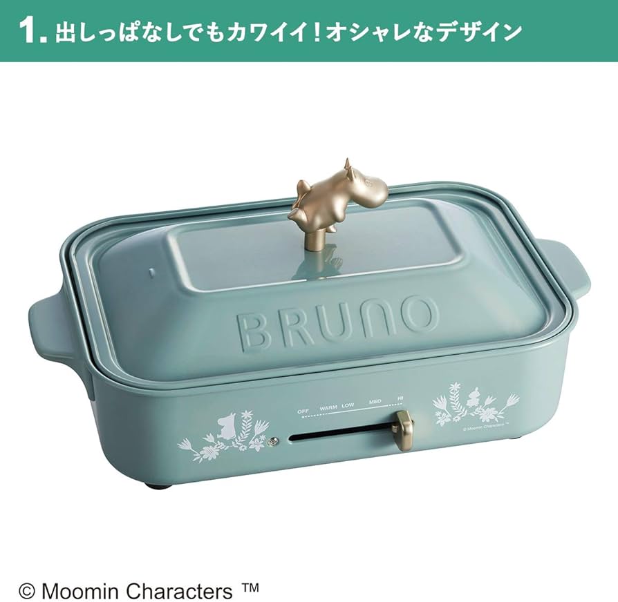 Amazon | BRUNO ブルーノ コンパクトホットプレート ムーミン 本体